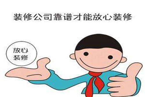 遵義裝修公司：99㎡的簡(jiǎn)約范兒