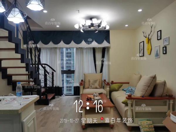 日月新城54平米loft 公寓實(shí)景圖